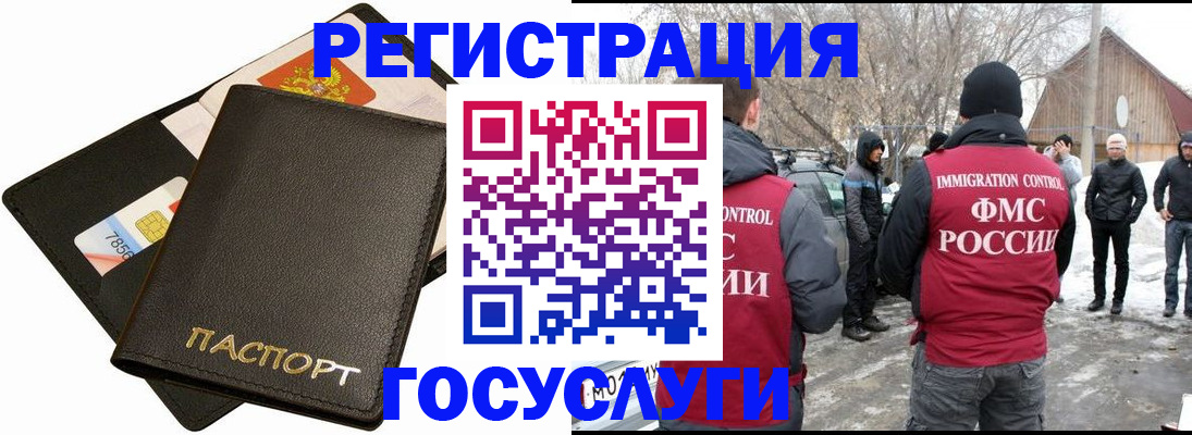 регистрация для дет. сада в Димитровграде